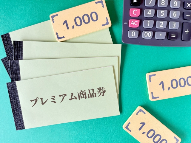 ラスト早い者勝ち★ネスタリゾート神戸★10,000円分の金券★