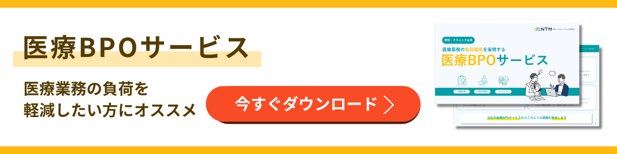 フルフィルメント倉庫見学_フルフィルメントサービス_日本トータルテレマーケティング