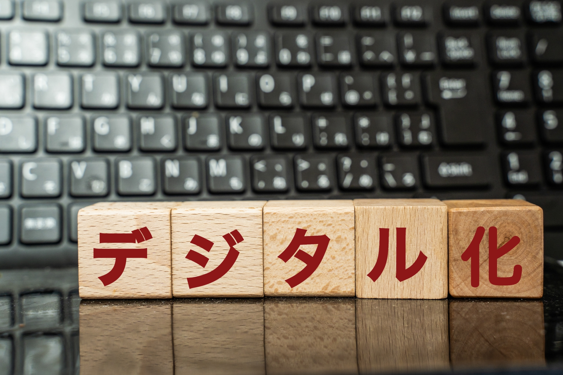 行政のデジタル化 課題3_日本トータルテレマーケティング