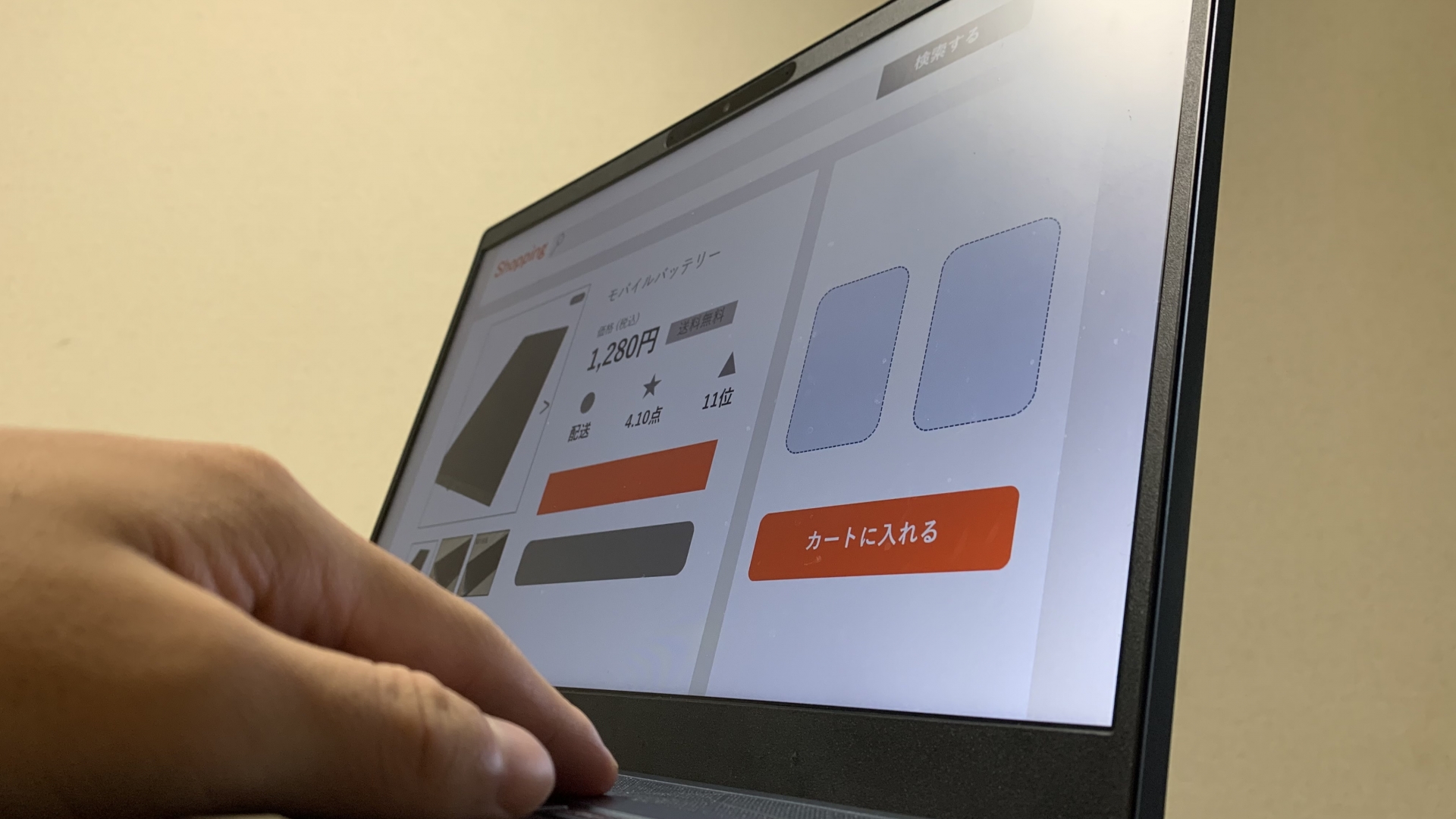 バックヤード業務5＿日本トータルテレマーケティング